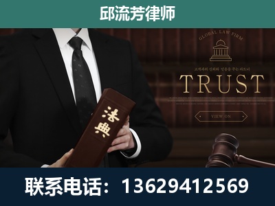 郑州-专注于刑事辩护