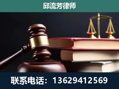 郑州-刑事案件辩护