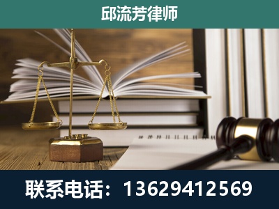 郑州-执业经验约8年