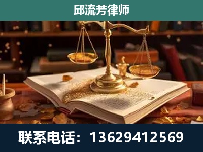 郑州-新型网络犯罪