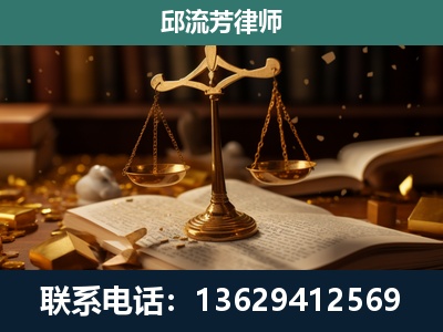 郑州-遗产继承